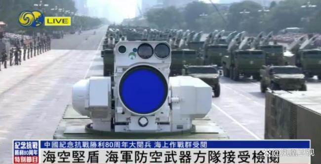 像“洗衣机”的阅兵武器是啥 舰载激光武器首秀