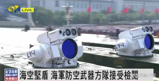像“洗衣机”的阅兵武器是啥 舰载激光武器首秀