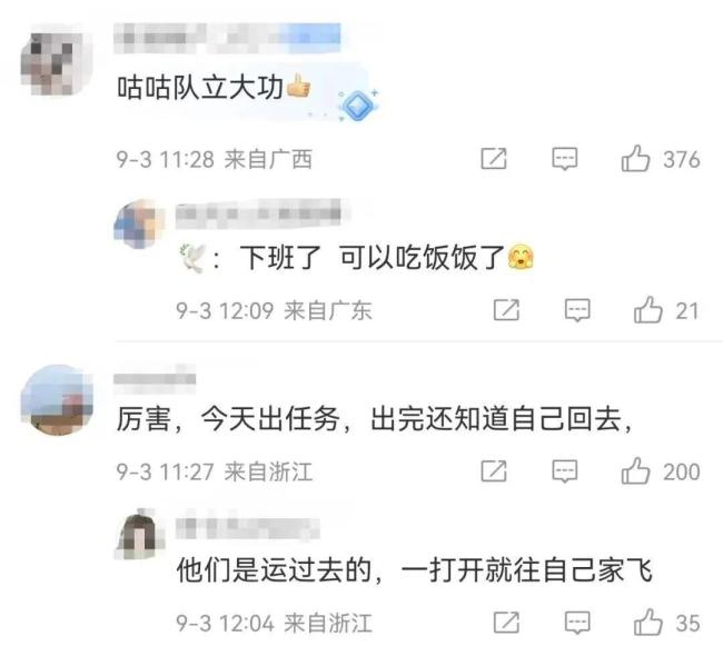 九三阅兵8万只气球最后都去哪了？可降解气球的归宿